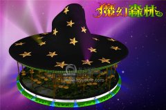 兒童游樂設備魔法--飛天魔帽
