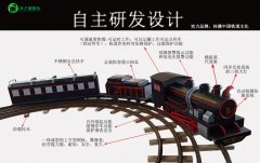 龍之盈二代軌道小火車價(jià)格鉅惠，您還在等什么？