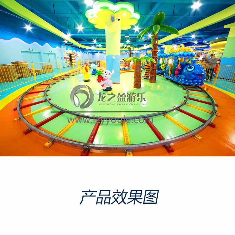 軌道小火車(chē)